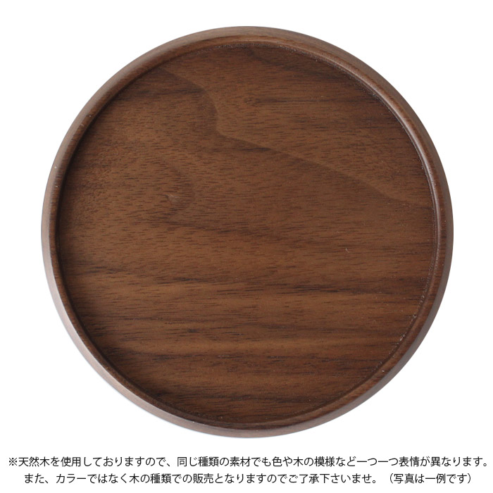 コースター 木製 日本製 Museo ミュゼオ 大 φ105 5枚セット 全4種類の画像