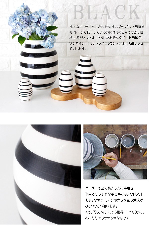 marimekko 花瓶 KAHLER ケーラー OMAGGIO オマジオ フラワー