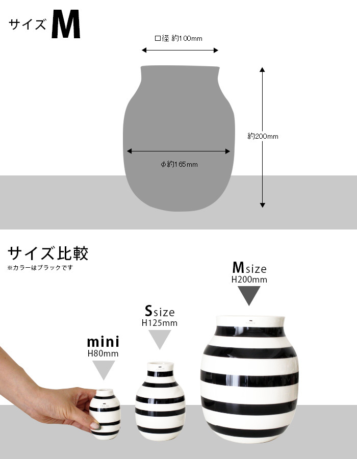 marimekko 花瓶 KAHLER ケーラー OMAGGIO オマジオ フラワー