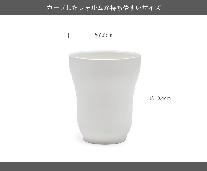 KAHLER（ケーラー） マグカップ Ursula ウワスラ マグ 300ml 全4色