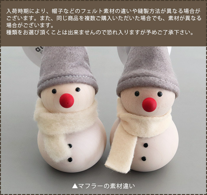 クリスマス 置物　アーリッカ aarikka スノーマン 雪だるま H11cm　北欧 インテリア 木製 オブジェ 雑貨