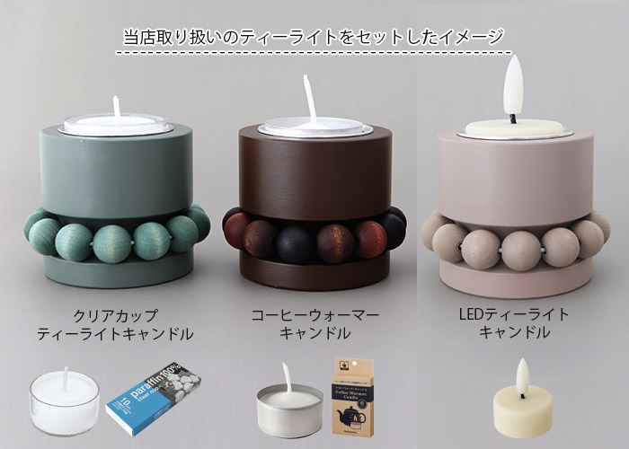 キャンドルホルダー アーリッカ aarikka Prinsessa candlehoder