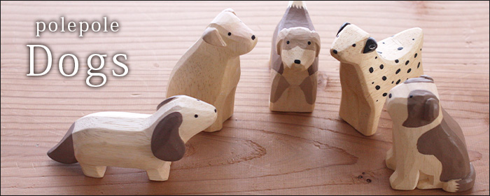 T-LABO polepole ぽれぽれ 木製 置物 ドッグス Dogs シリーズ