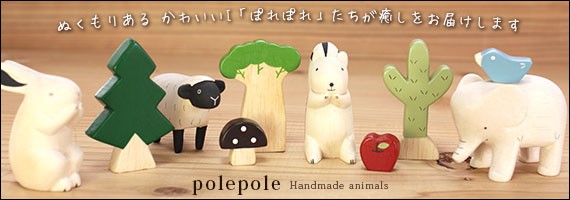 ぽれぽれ