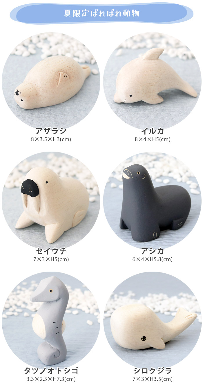 ★バリエーション