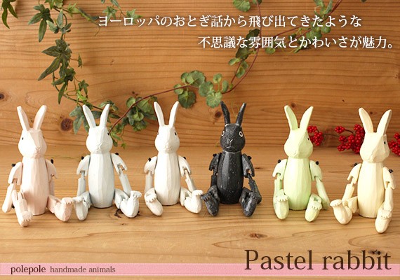 T-LABO polepole ぽれぽれ 木製 置物 パステルウサギ ベビー ピンク