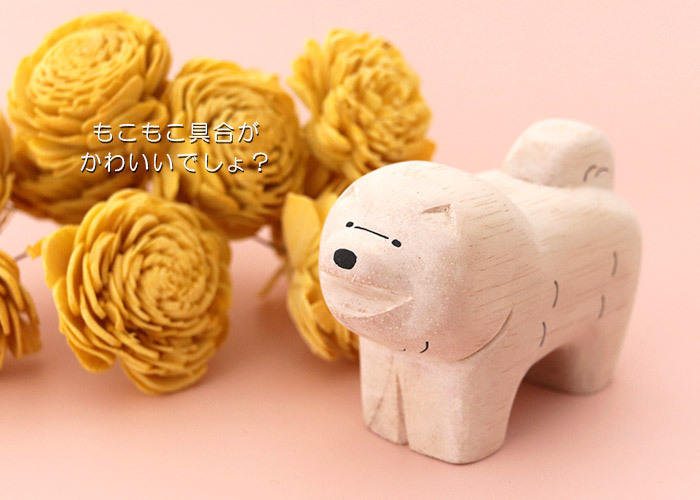 T-LABO polepole ぽれぽれ 木製 置物 ぽれぽれ動物 チャウチャウ