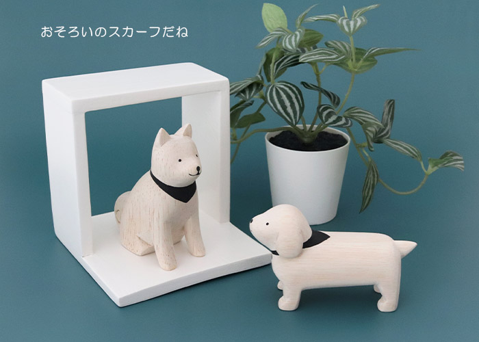 T-LABO polepole ぽれぽれ 木製 置物 ぽれぽれ動物 ダックス T-LABO polepole ぽれぽれ 木製 置物 ぽれぽれ動物 ダックス