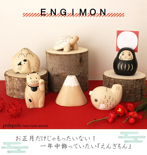 engimon