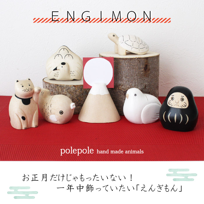 T-LABO 爆買 polepole ぽれぽれ ENGIMON えんぎもん カードスタンド