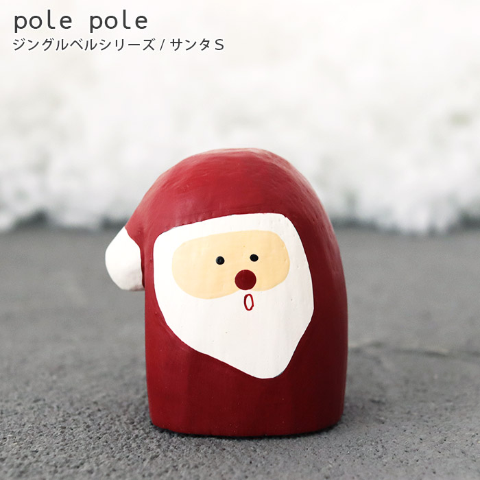 T-LABO polepole ぽれぽれ クリスマスコレクション ジングルベル