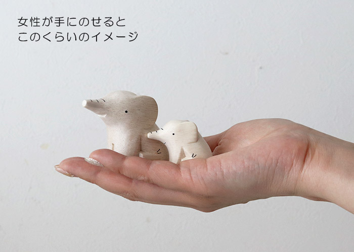 T-LABO polepole ぽれぽれ 木製 置物 ぽれぽれ親子 ゾウ子 : 北欧雑貨