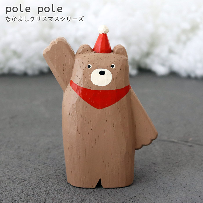 まんまるクリスマスの置物 _小物入れとマスコットのセット まんまるクリスマスの置物 _小物入れとマスコットのセット