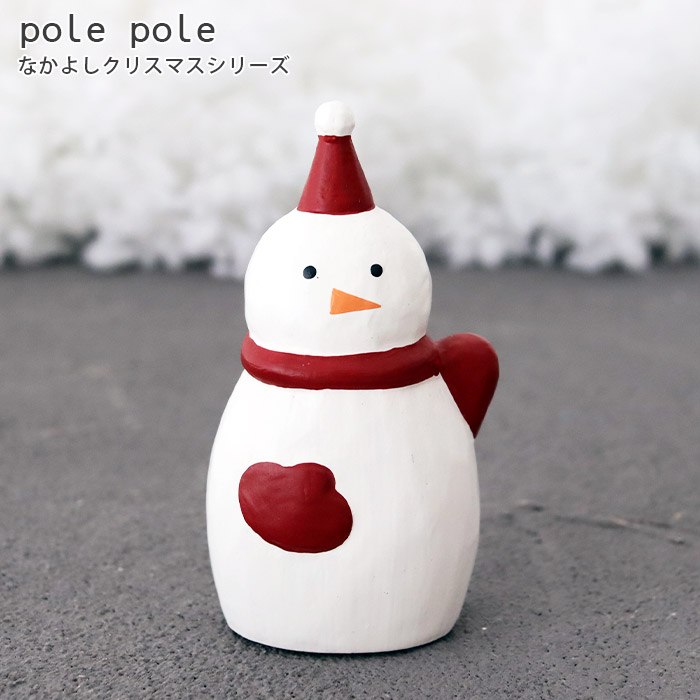 T-LABO polepole ぽれぽれ クリスマスコレクション なかよしクリスマス