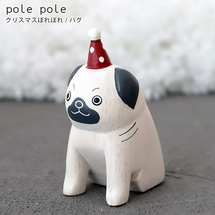 形見入れ 骨壺 ペット骨壺「永遠の愛」仏具 ビレロイ＆ボッホ　犬　ツリー　猫　置物　インテリア　スノー　新品 陶器製 猫 ミルキーカラー クリスマス