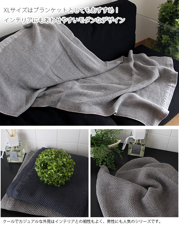 専用　メンズ　タオルセット タオルセット コンテックス バスタオル・フェイスタオル