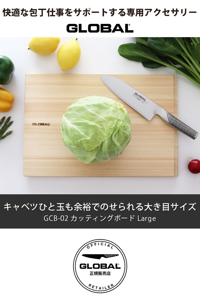 まな板 Joseph Joseph(ジョセフジョセフ) インデックス付まな板
