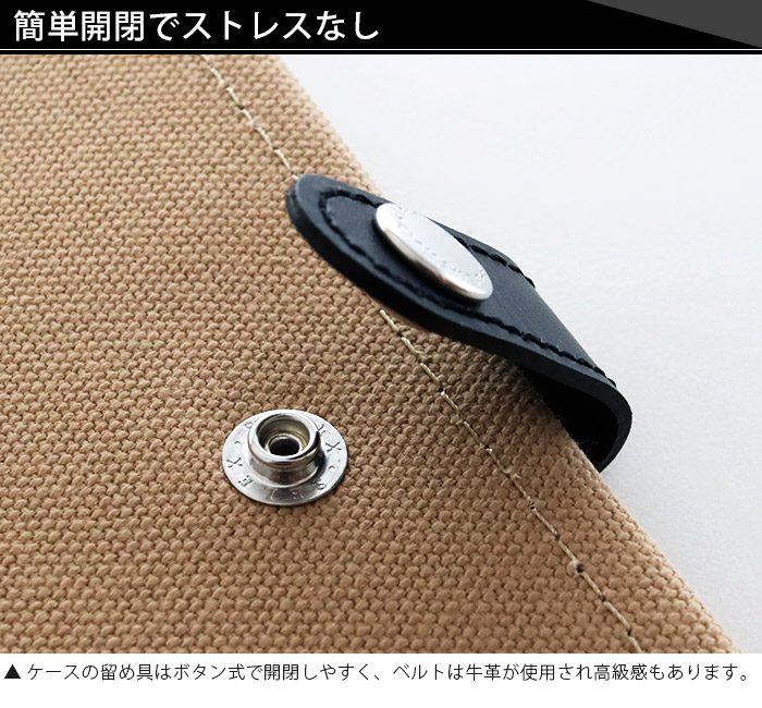 留め具