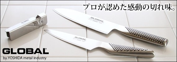 グローバル