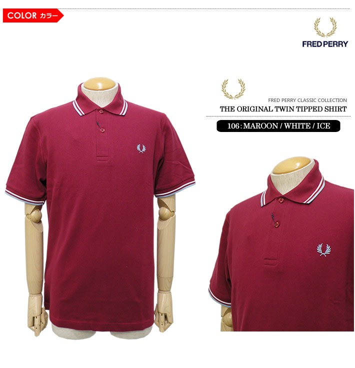FRED PERRY フレッドペリー ポロシャツ メンズ 半袖 ゴルフ