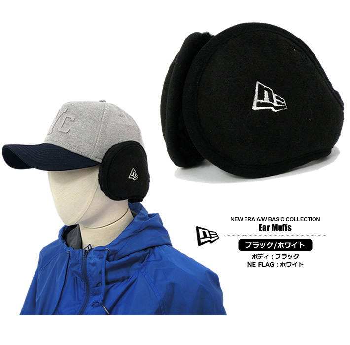 NEW ERA(ニューエラ)イヤーマフ