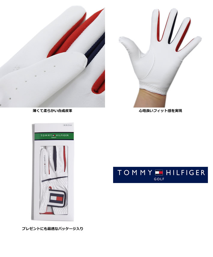 TOMMY HILFIGER GOLF（トミー ヒルフィガーゴルフ）グローブ