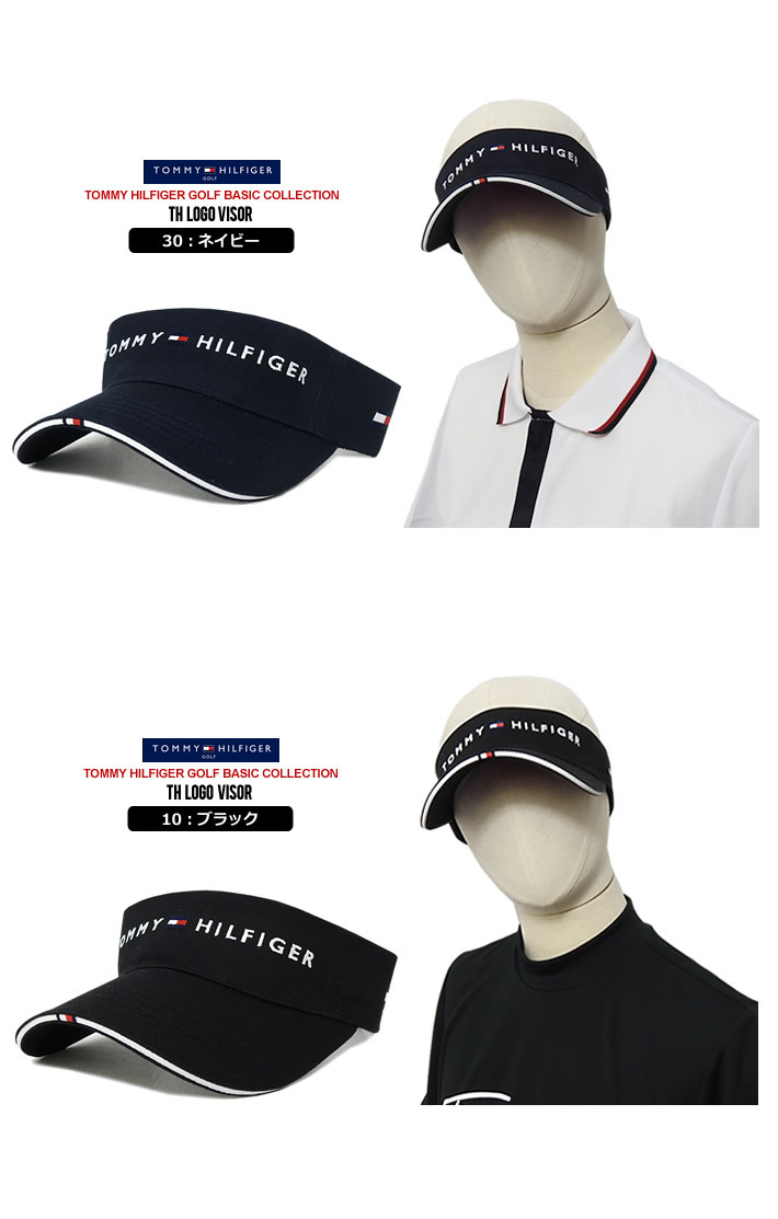 TOMMY HILFIGER GOLF（トミー ヒルフィガーゴルフ）バイザー