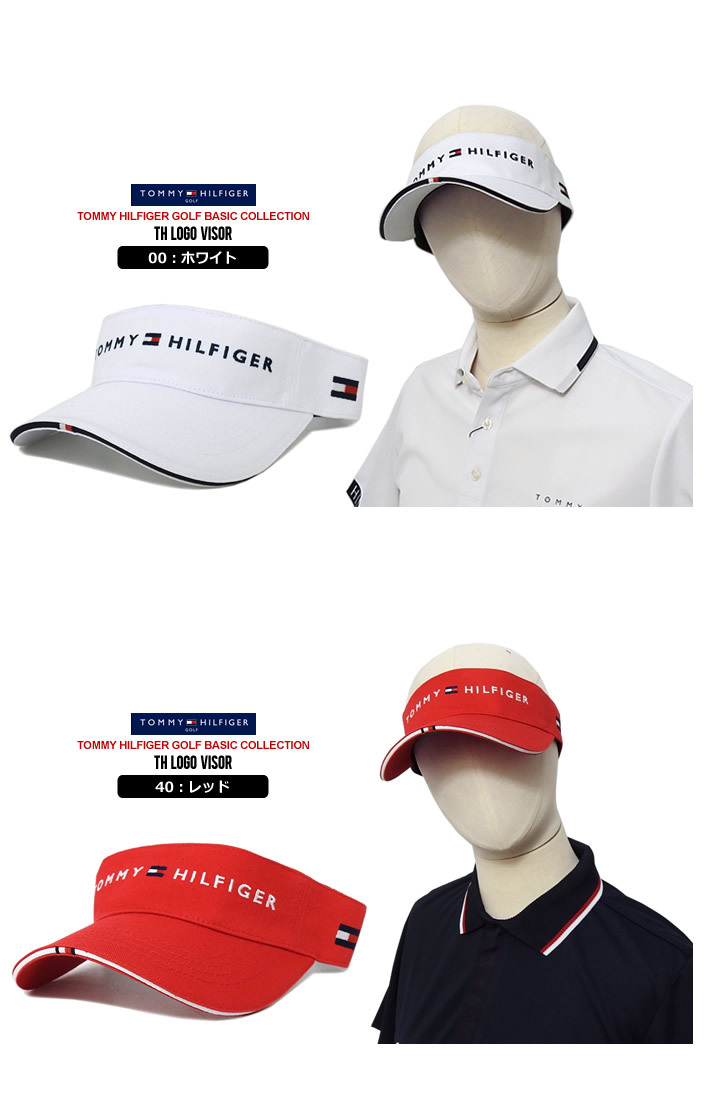 TOMMY HILFIGER GOLF（トミー ヒルフィガーゴルフ）バイザー