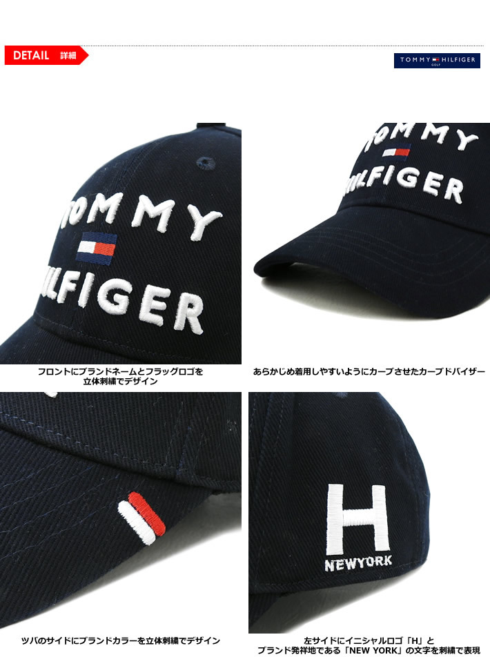 TOMMY HILFIGER GOLF（トミー ヒルフィガーゴルフ）キャップ