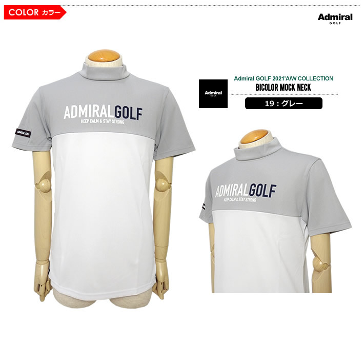 近年モデル　アドミラル　ゴルフ　ロゴテープ　グレー　モックネック Admiral Golf アドミラルゴルフ カットソー メンズ モックネック