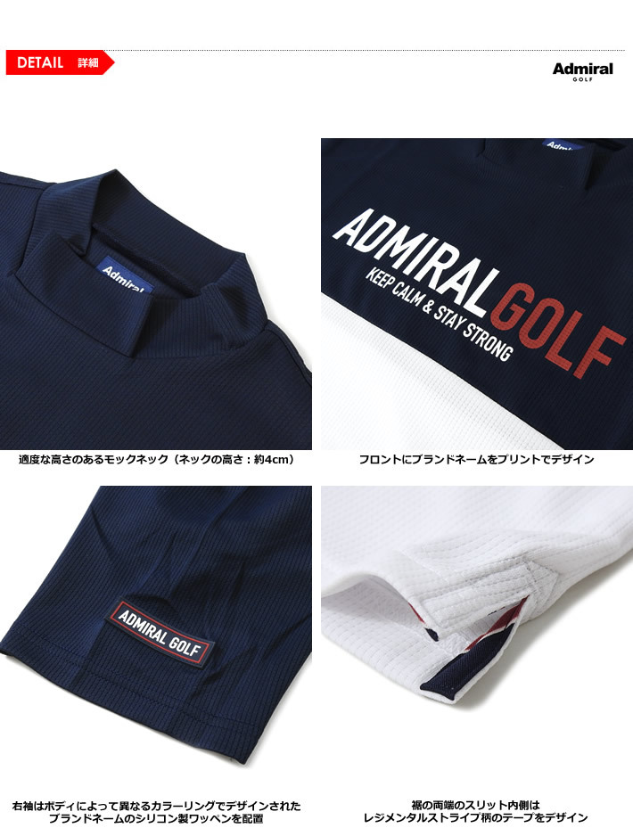 Admiral Golf アドミラルゴルフ カットソー メンズ モックネック