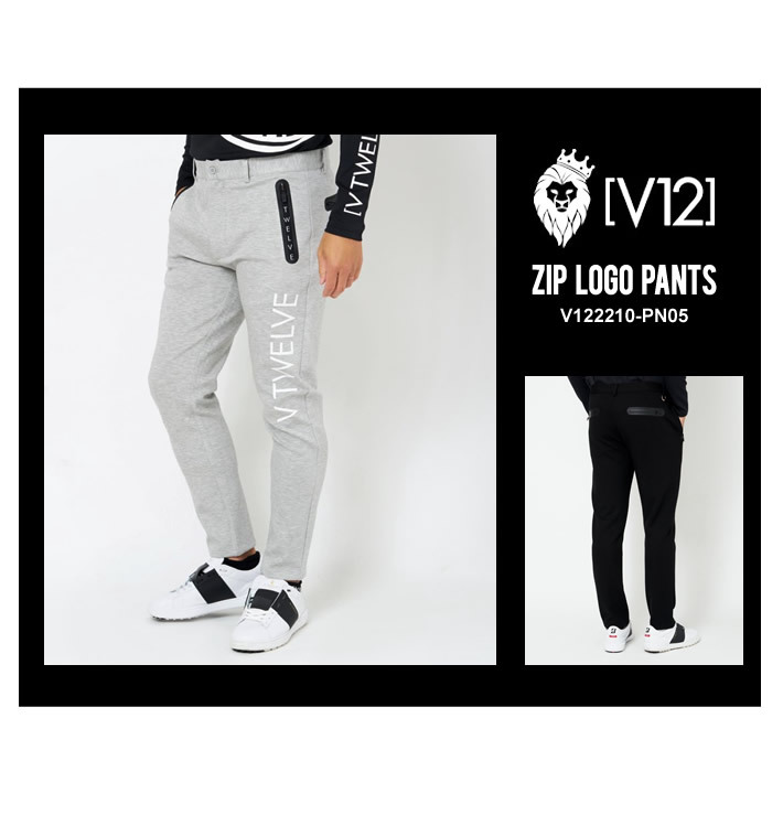 V12（ヴィ・トゥエルヴ） ゴルフ メンズ パンツ テーパード スウェット