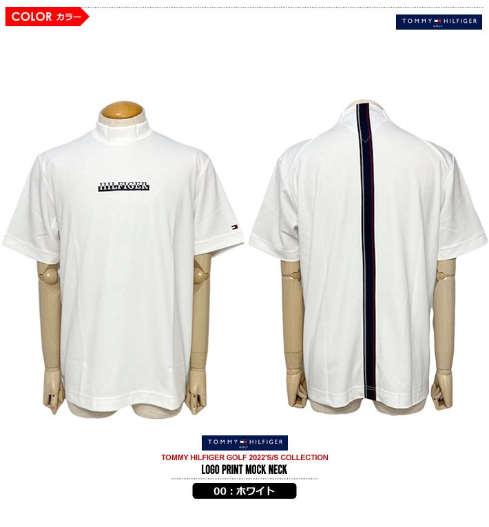 TOMMY HILFIGER GOLF（トミー ヒルフィガーゴルフ）カットソー