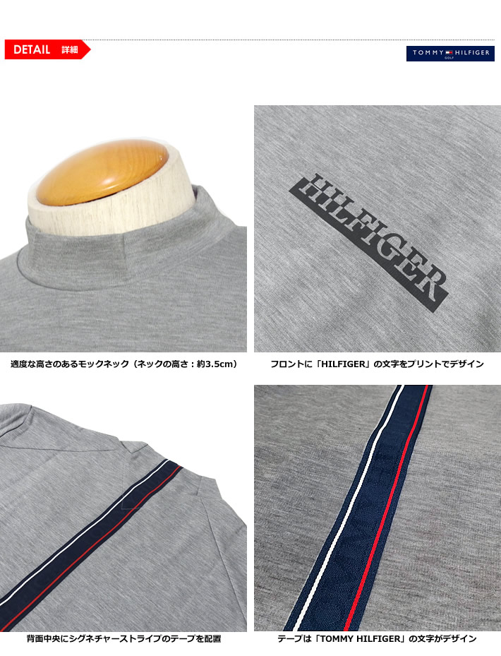 TOMMY HILFIGER GOLF（トミー ヒルフィガーゴルフ）カットソー