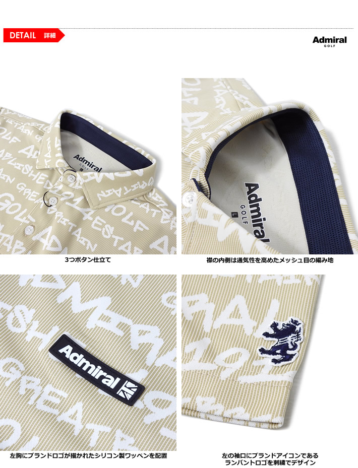 Admiral Golf（アドミラルゴルフ） メンズ ポロシャツ 半袖 吸水速乾