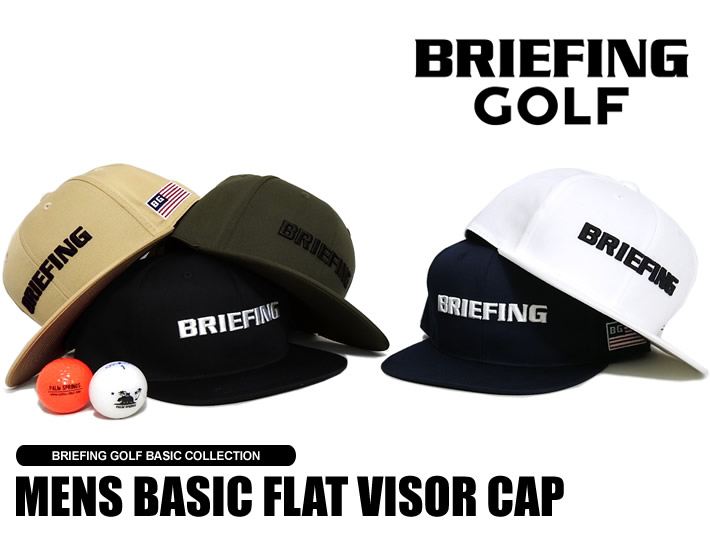 BRIEFING GOLF(ブリーフィングゴルフ)キャップ