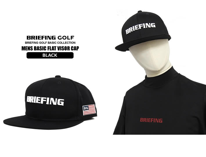 BRIEFING GOLF(ブリーフィングゴルフ)キャップ