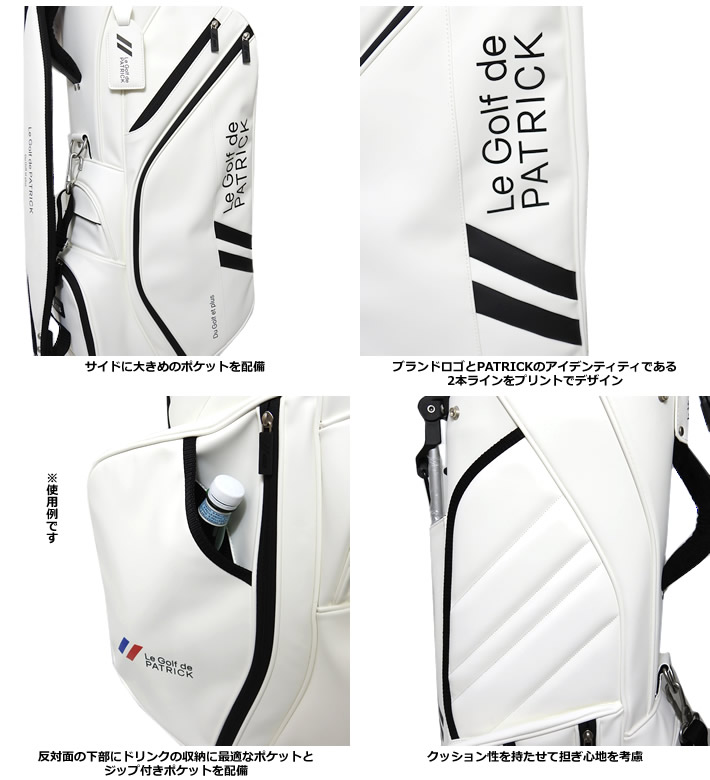 PATRICK golf キャディバッグ　新品未使用 PATRICK パトリックゴルフ キャディバッグ スタンド式 9型
