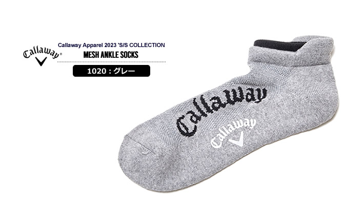 Callaway Apparel（キャロウェイアパレル）ソックス