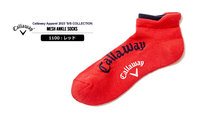 Callaway Apparel（キャロウェイアパレル）ソックス