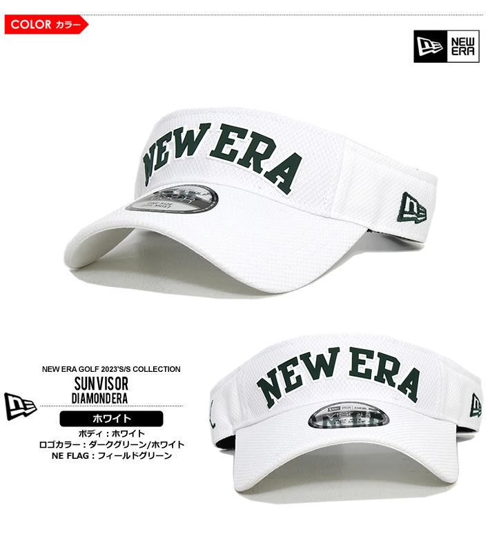 NEW ERA GOLF（ニューエラゴルフ）バイザー