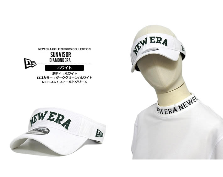 NEW ERA GOLF（ニューエラゴルフ）バイザー