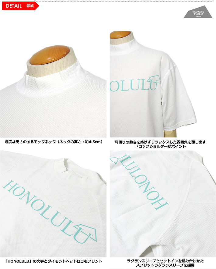SALVAGE PUBLIC Kolepa（サルベージ パブリック コレパ） メンズ
