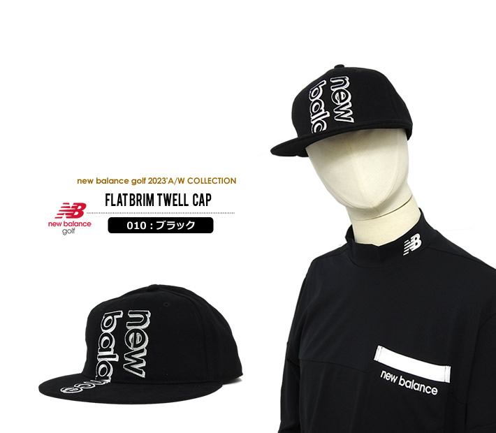 New Balance - ニューバランスゴルフ まとめ売り　ジャケット　パンツ　キャップ　インナー New Balance ニューバランス ゴルフウェア キャップ 春 夏 SIX