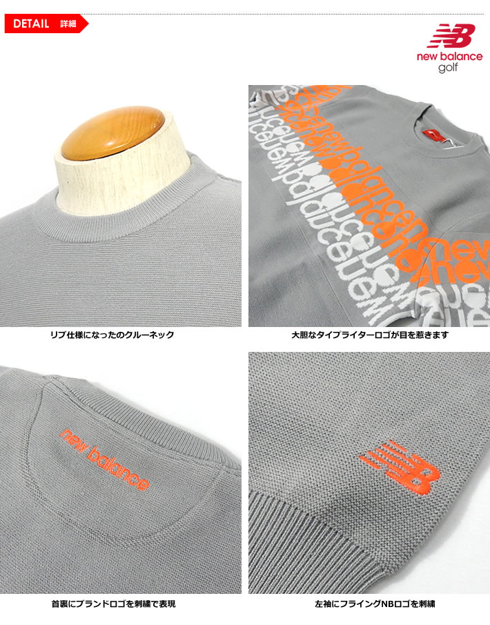 new balance golf - ニューバランスゴルフ ボーダーニット きりっと爽やかなのにインパクトも◎ニューバランス ゴルフの