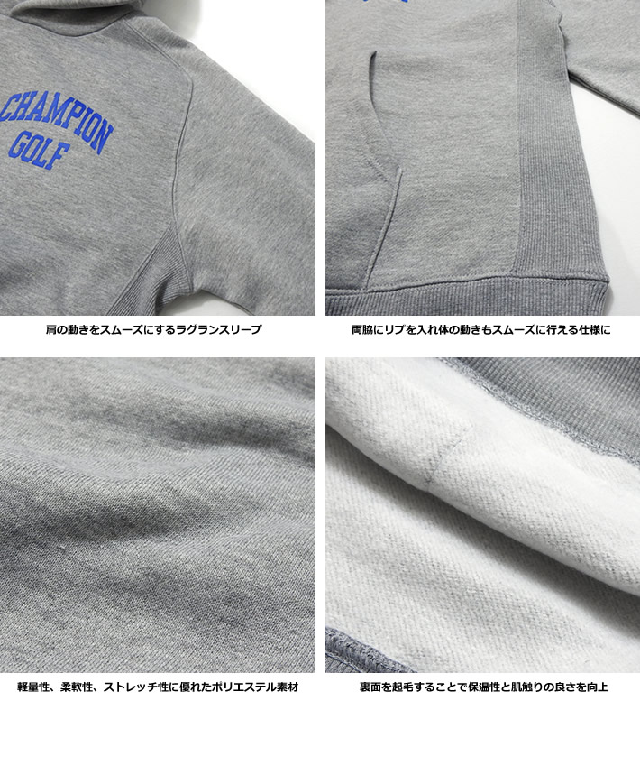 Champion チャンピオンゴルフ メンズ パーカー スウェット 裏