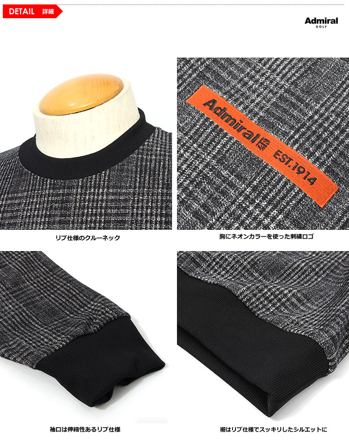 Admiral Golf（アドミラルゴルフ） メンズ スウェット モックネック 裏