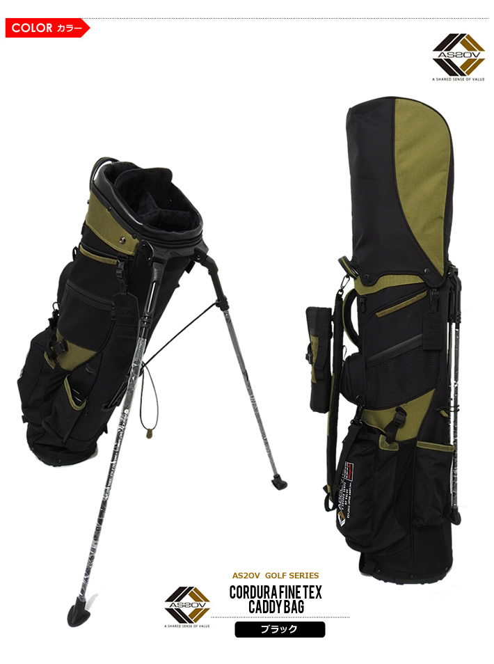 AS2OV（アッソブ） ゴルフ キャディバッグ スタンド式 8.5型