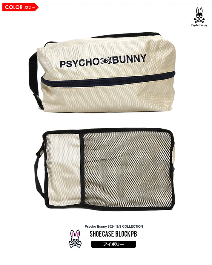 Psycho Bunny サイコバニー ゴルフ シューズケース シューズ