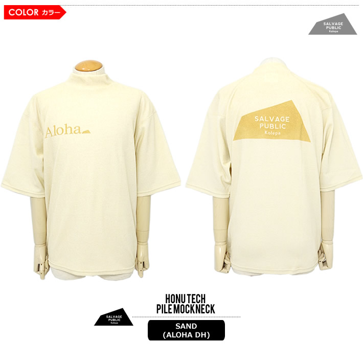 SALVAGE PUBLIC Kolepa（サルベージ パブリック コレパ） メンズ